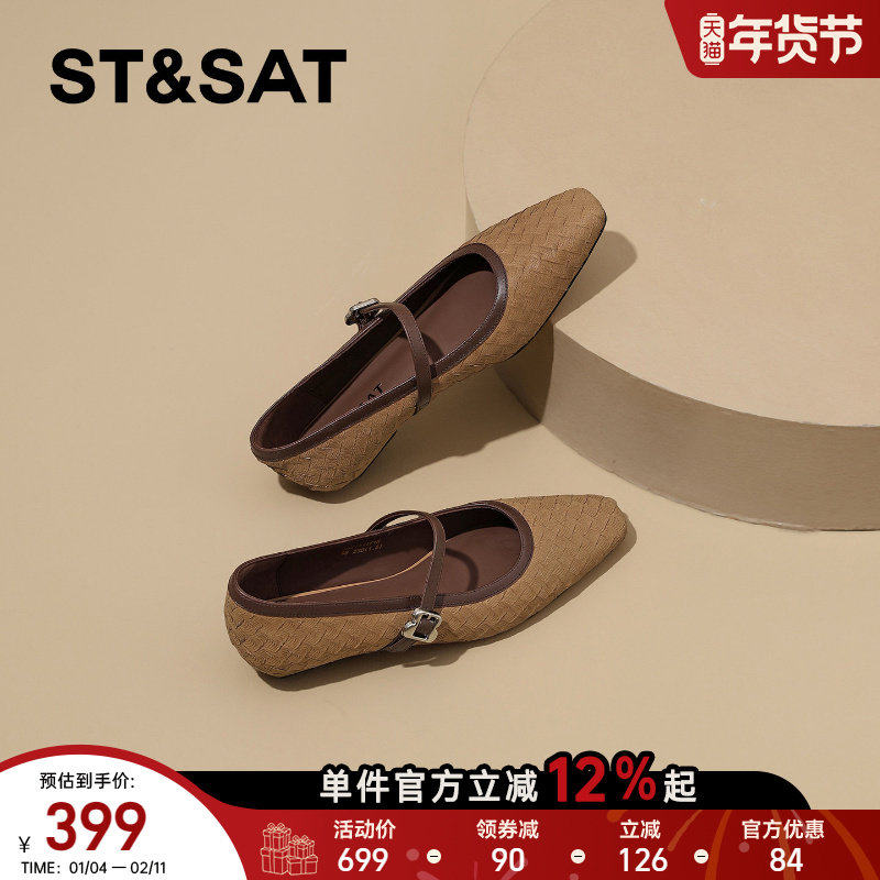 星期六复古风一字扣浅口单鞋女2026春季新款方头粗跟低跟玛丽珍鞋,女鞋,玛丽珍鞋,淘宝优惠券,粉丝福利购,淘宝优惠卷