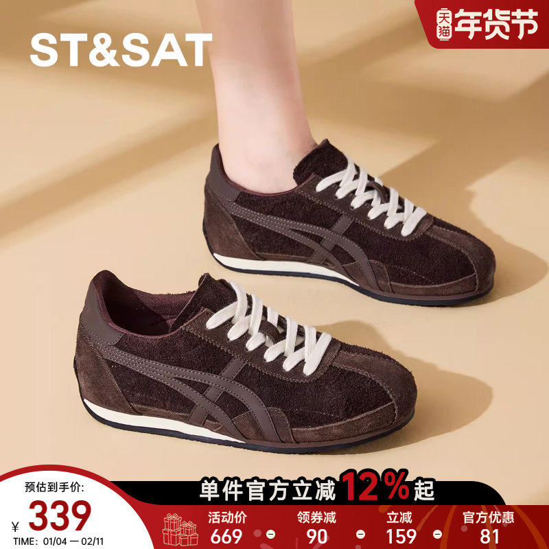 星期六咖色德训鞋女款2025新款秋季复古阿甘女鞋平底休闲运动鞋子,女鞋,德训鞋,淘宝优惠券,粉丝福利购,淘宝优惠卷