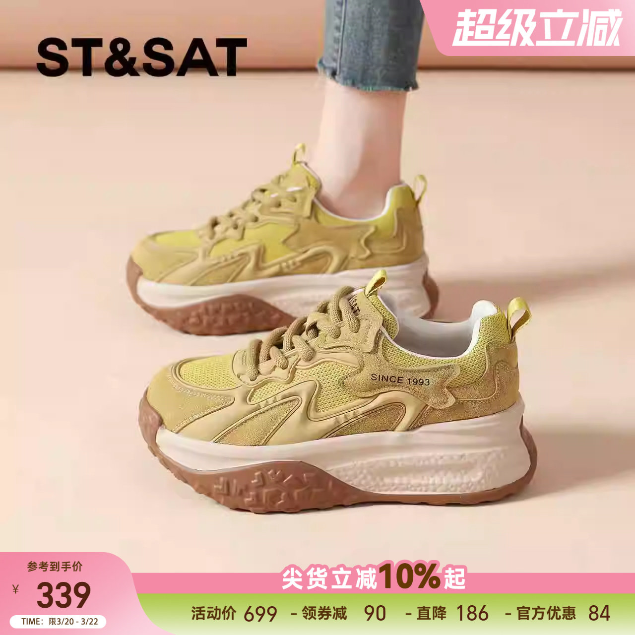 星期六黄色德训鞋女款春季新款爆款老爹鞋松糕厚底阿甘休闲运动鞋