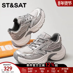 星期六老爹鞋男款2026春季新款潮男士厚底增高复古网面休闲运动鞋