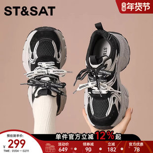 星期六女款2025秋季老爹鞋厚底增高时尚潮流运动鞋复古轮胎鞋女鞋