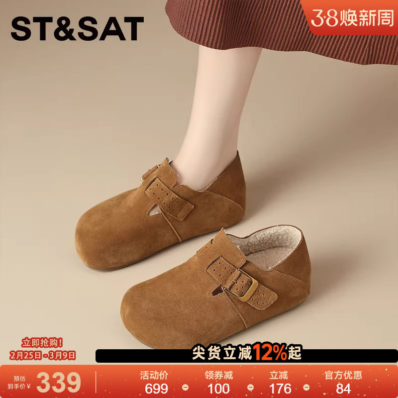 星期六真皮勃肯鞋女加绒棉鞋2025新款秋冬复古日系丑萌单鞋平底鞋