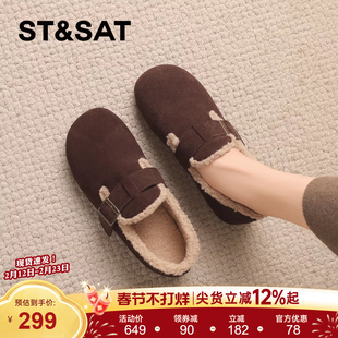星期六真皮加绒保暖勃肯鞋女鞋2025冬季新款懒人厚底一脚蹬【直】
