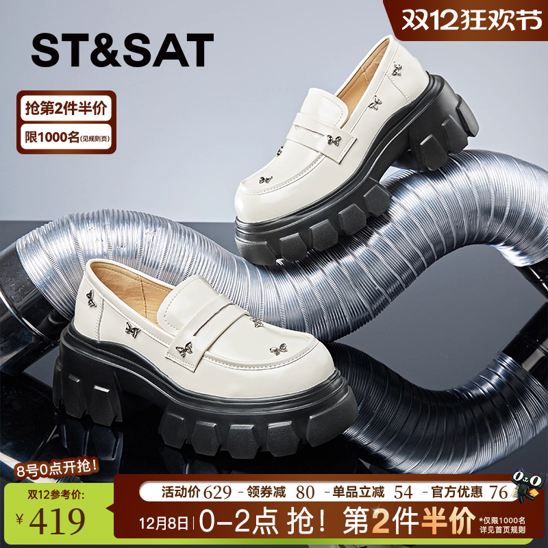 厚底乐福鞋星期六英伦风小皮鞋