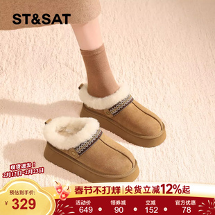 星期六厚底雪地靴女2025冬季新款刺绣民族风加绒保暖半拖大棉鞋子