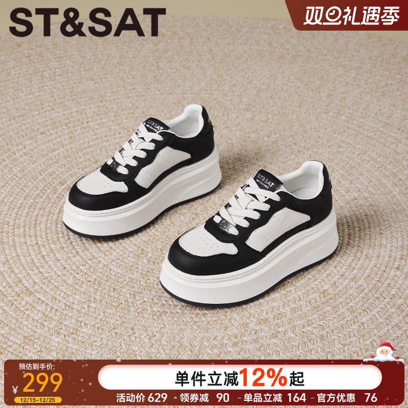 星期六厚底休闲时尚百搭运动板鞋