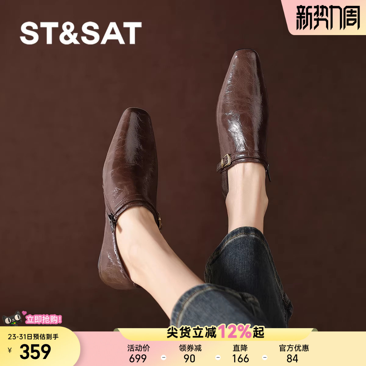 星期六棕色方头粗跟乐福鞋女新款英伦风复古老钱风豆豆单鞋女