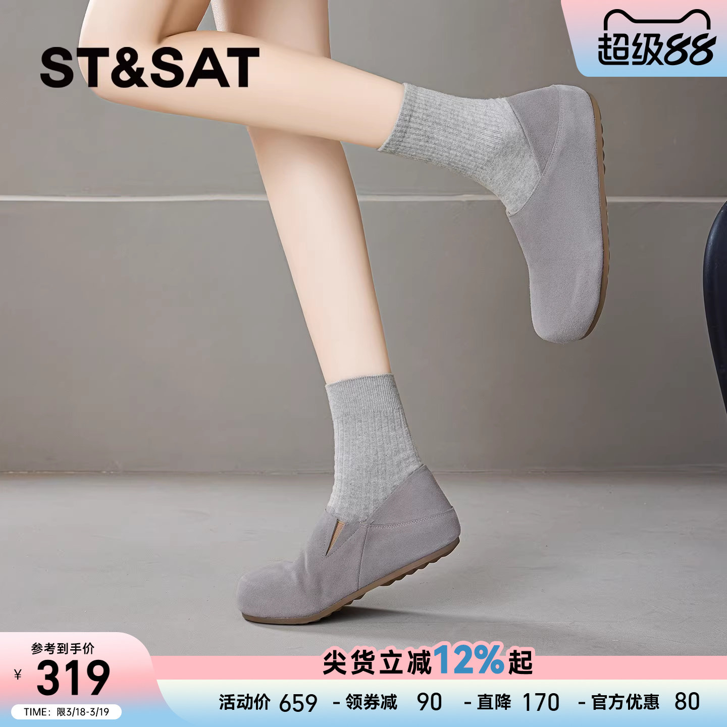 星期六平底勃肯鞋女2026年春季新款灰色百搭软木鞋一脚蹬休闲单鞋