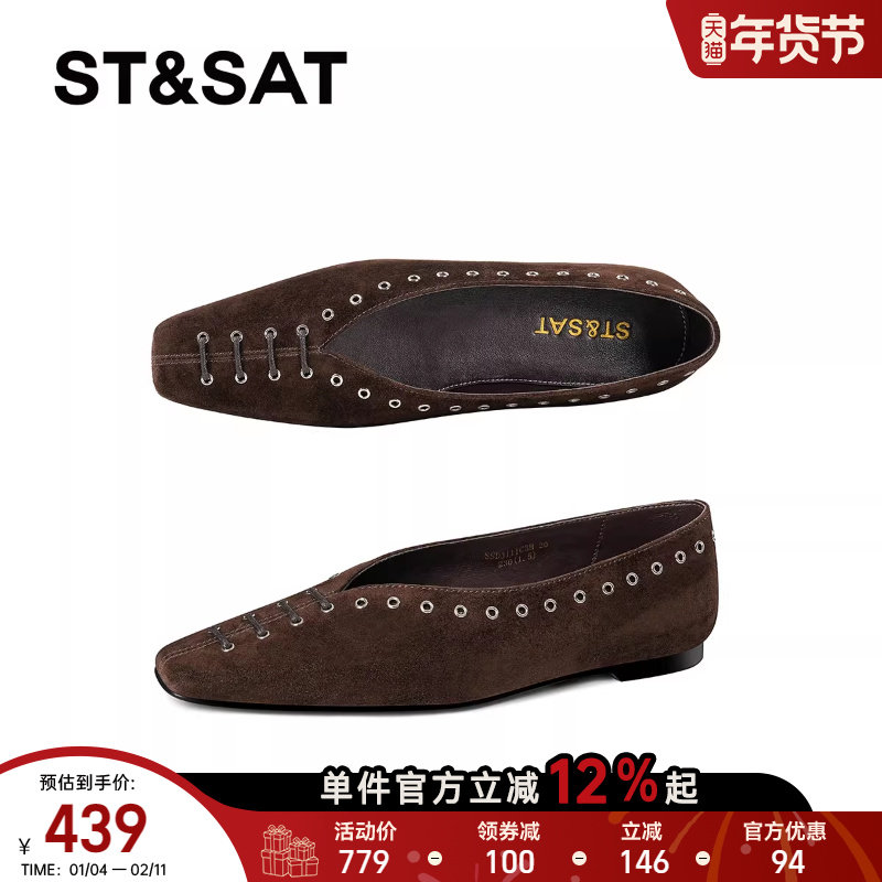 星期六复古风铆钉芭蕾鞋女2025春季新款平底方头浅口单鞋百搭小众