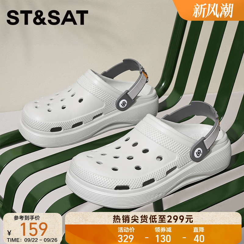 星期六洞洞鞋男款夏防滑涉水溯溪运动钓鱼沙滩凉鞋户外包头凉拖鞋