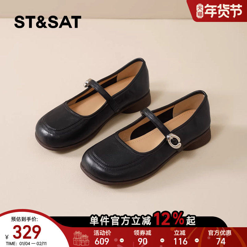 星期六软底玛丽珍鞋女2026年新款春季配裙子百搭平底黑色浅口单鞋,女鞋,浅口单鞋,淘宝优惠券,粉丝福利购,淘宝优惠卷