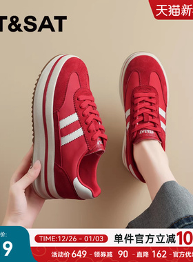 星期六红色德训鞋女鞋厚底阿甘鞋2025新款小个子增高软底休闲板鞋