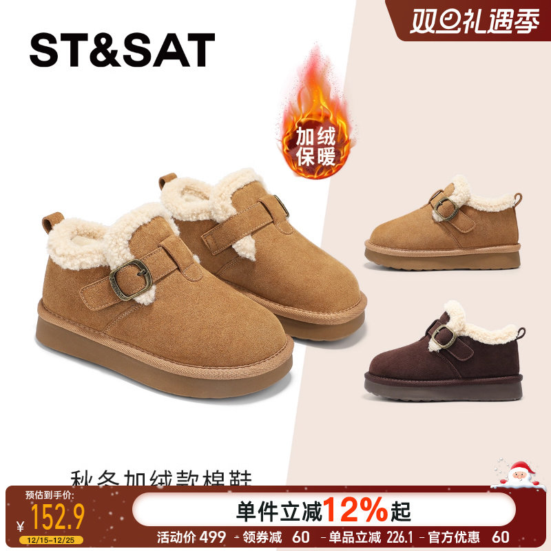 星期六童鞋儿童勃肯鞋女童秋冬加绒保暖棉鞋厚底雪地靴加厚毛绒靴