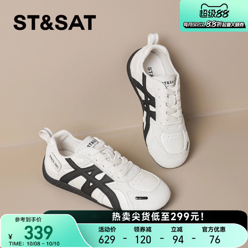 星期六时尚软底德训鞋女款
