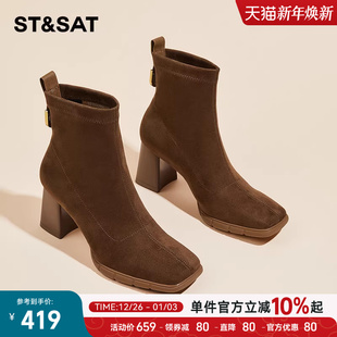 星期六高跟短靴女2025新款 女靴百搭加绒马丁靴女 方头粗跟瘦瘦时装