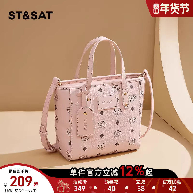 星期六菜篮子手提包女2025新款包包高级感大容量百搭斜挎水桶包女,箱包皮具/热销女包/男包,水桶包,淘宝优惠券,粉丝福利购,淘宝优惠卷