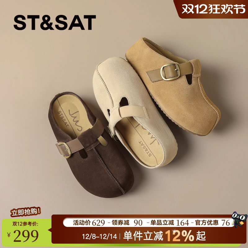 星期六复古真皮厚底勃肯鞋半拖鞋
