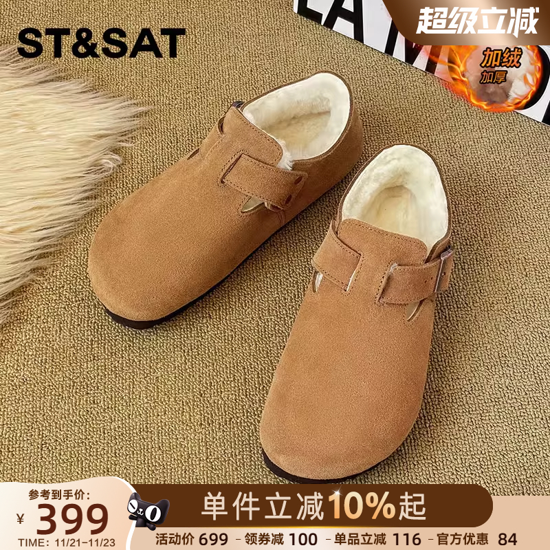 星期六2025新款保暖羊皮毛一体雪地靴女款一脚蹬勃肯鞋女鞋冬加绒