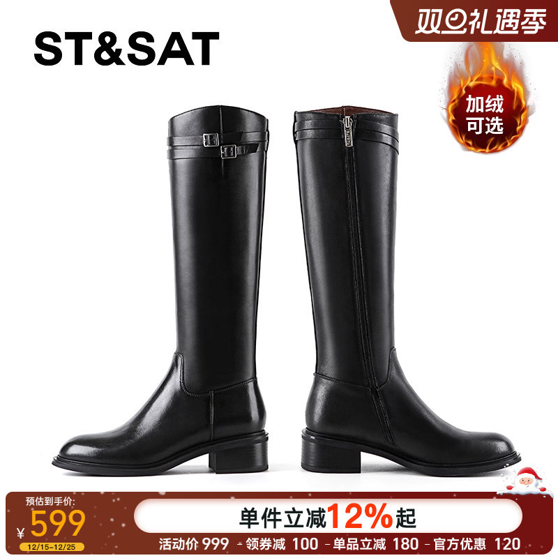 星期六英伦风长筒靴女2025秋冬