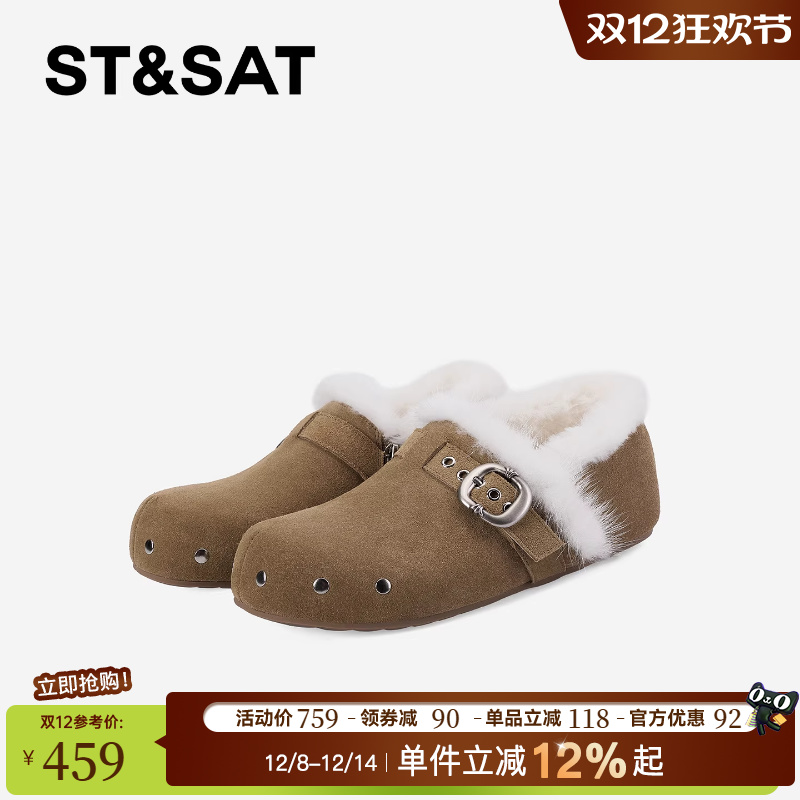 星期六加绒勃肯靴女2025年秋冬