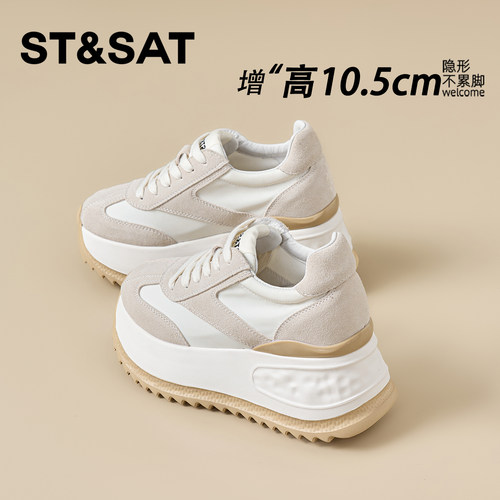 【官方正品】专业内增高鞋
