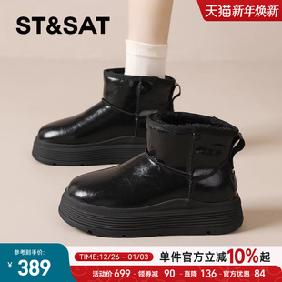 防水皮面保暖棉鞋 冬季 加绒加厚短靴 2025新款 星期六厚底雪地靴女款