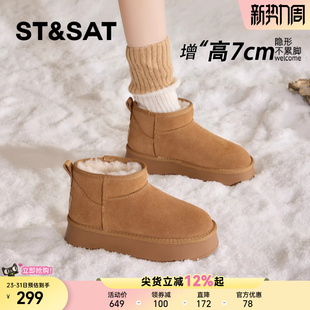 星期六7CM内增高雪地靴女厚底增高百搭加绒加厚保暖棉靴高帮女鞋