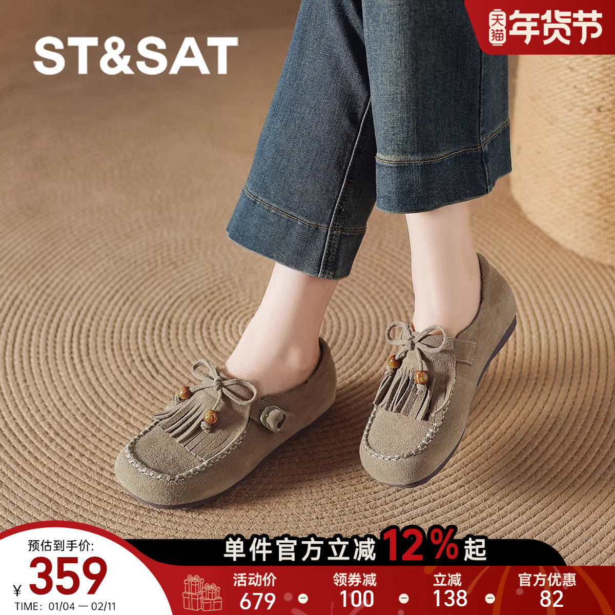 星期六平底勃肯鞋女2025新款冬季保暖流苏舒适软底加绒豆豆鞋女款