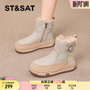 星期六厚底雪地靴女2025冬新款 增高短筒马丁靴女靴 加绒加厚大棉鞋