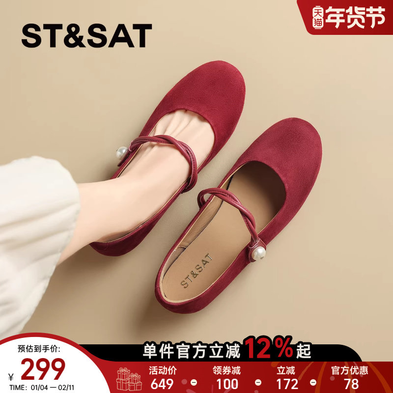 星期六法式绒面羊皮红色单鞋女款2025秋季新款复古真皮玛丽珍鞋子