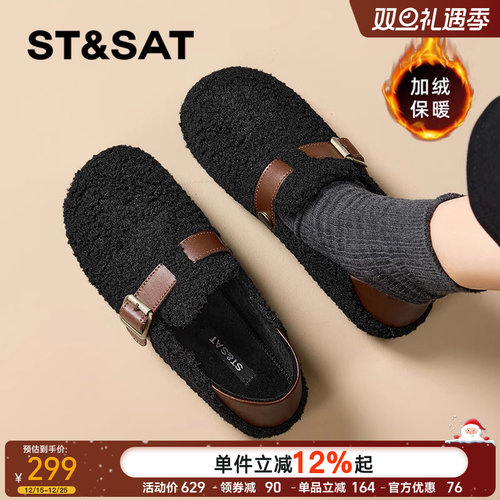 加绒一脚蹬百搭舒适勃肯鞋