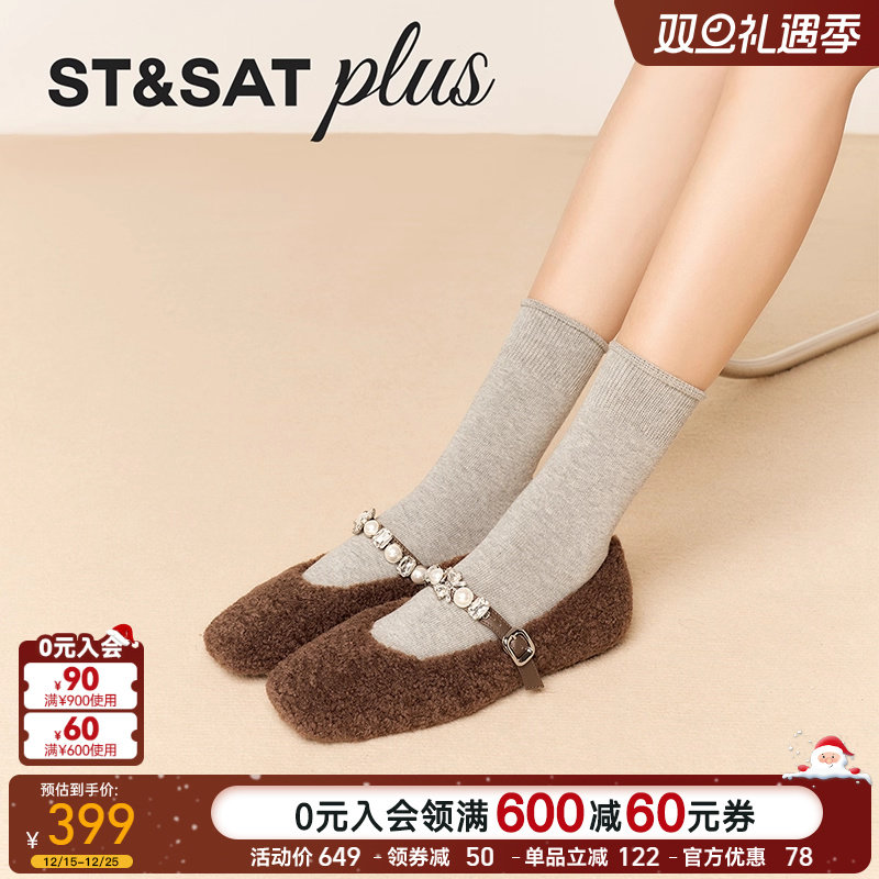 星期六甜美方头毛毛鞋女外穿2025冬季新款玛丽珍保暖鞋SSD4111537