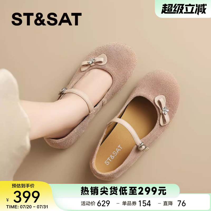 星期六法式真皮软底玛丽珍鞋女