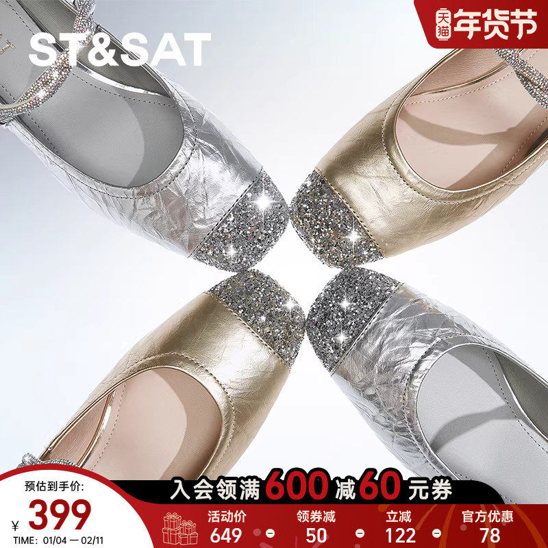 【银月漫步】星期六玛丽珍女鞋法式复古芭蕾鞋浅口单鞋SSD3111114,女鞋,玛丽珍鞋,淘宝优惠券,粉丝福利购,淘宝优惠卷