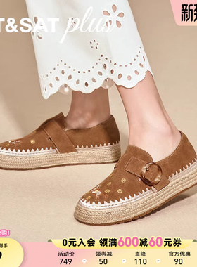 星期六休闲单鞋女2026春季新款简约轻便舒适平底渔夫鞋SSE1111179