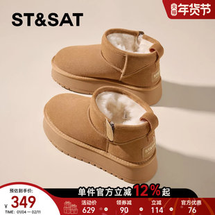 星期六厚底雪地靴女款2025冬季新款加绒加厚桑坡短靴东北防水棉鞋