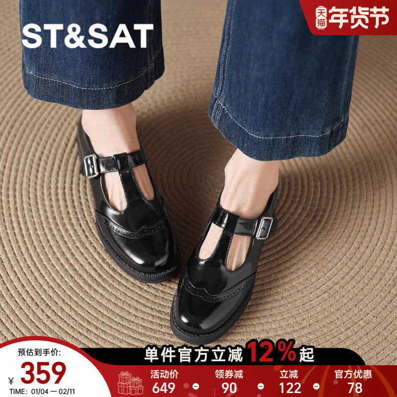 星期六黑色乐福鞋女秋季玛丽珍女鞋2026新款英伦风小皮鞋平底单鞋,女鞋,乐福鞋（豆豆鞋）,淘宝优惠券,粉丝福利购,淘宝优惠卷