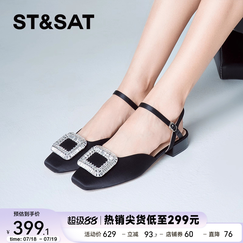 星期六平底单鞋春季新款简约时尚搭扣一脚蹬女鞋SSC1114272