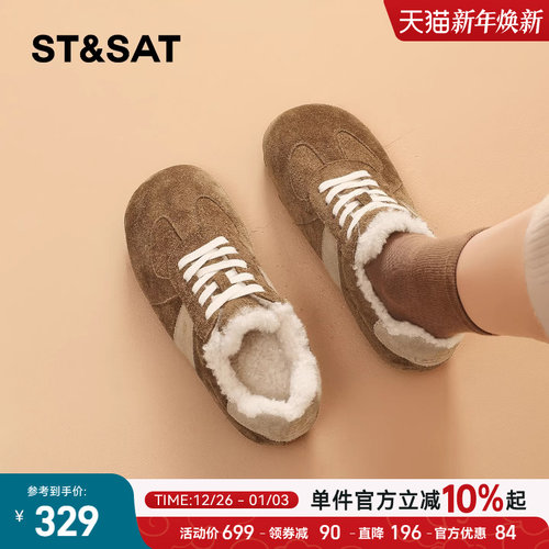 星期六毛绒勃肯鞋女2025冬季新款