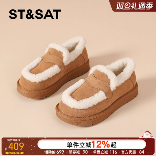 星期六厚底保暖勃肯鞋女2025新款