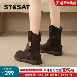 星期六流苏厚底马丁靴短靴女025秋冬新款 复古堆堆靴棕色靴子