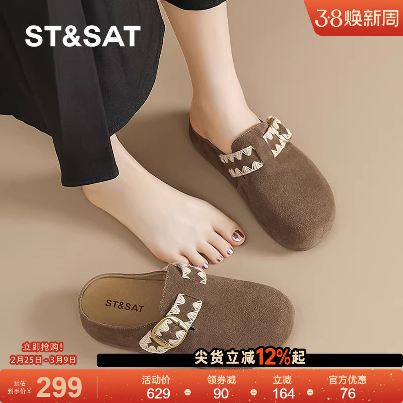 星期六勃肯鞋女春季新款厚底增高穆勒拖女士一脚蹬防滑半拖鞋