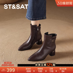 星期六法式尖头短靴女冬2025新款粗跟气质高跟靴加绒棕色短筒靴子