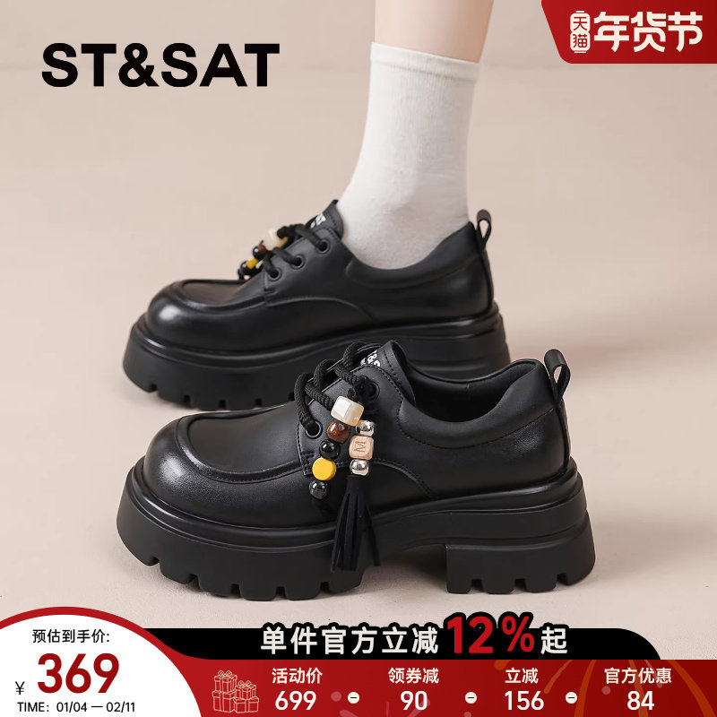 星期六女鞋2026春季新款平底乐福鞋黑色百搭小皮鞋一脚蹬深口单鞋,女鞋,深口单鞋,淘宝优惠券,粉丝福利购,淘宝优惠卷