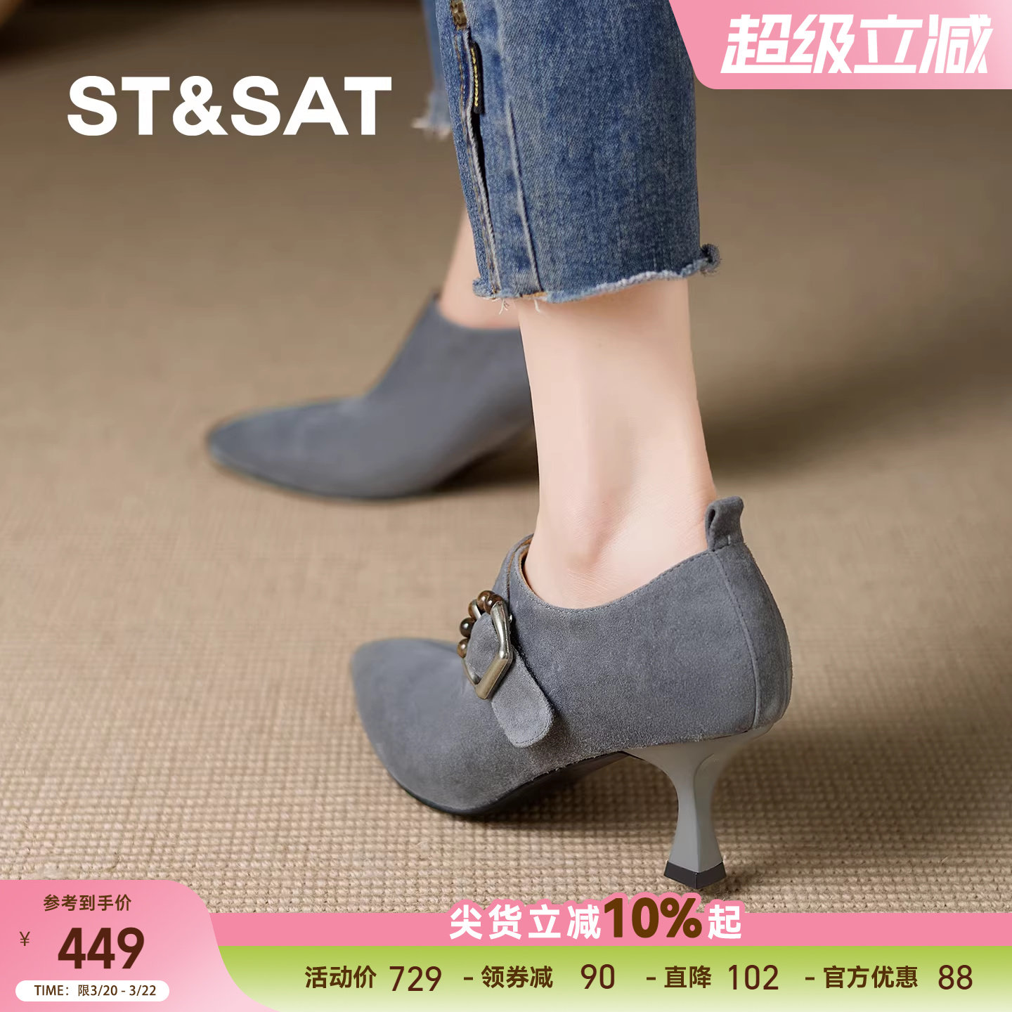 星期六法式尖头及踝靴女2026新款巨好看真皮灰色细跟软底深口单鞋