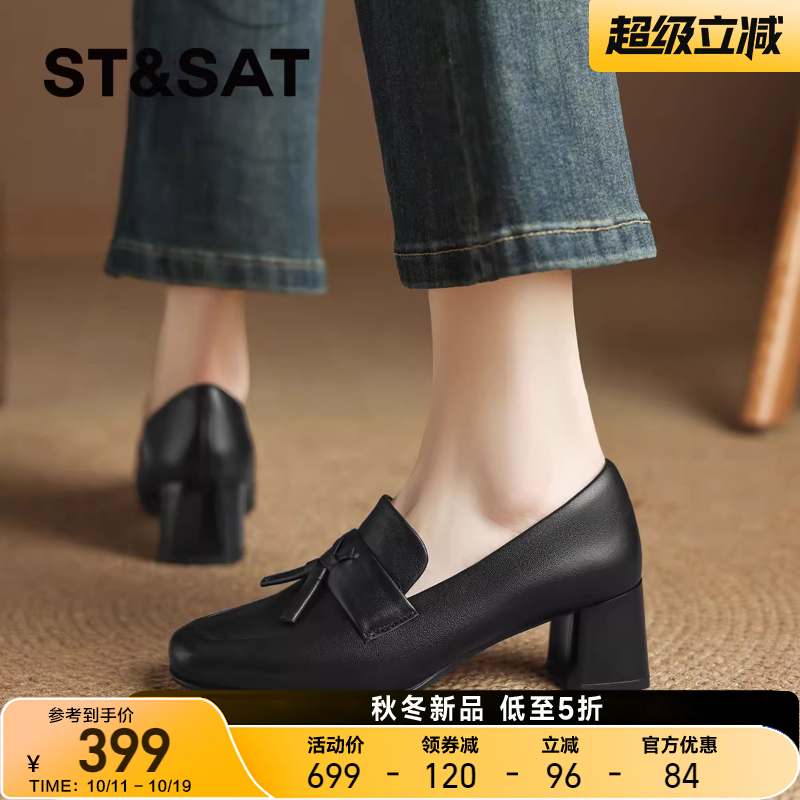 星期六真皮小羊皮粗跟浅口单鞋女