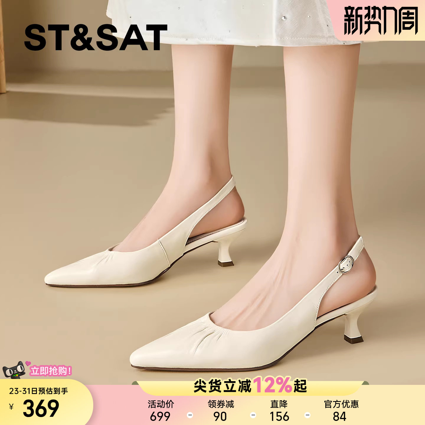 星期六仙女风真皮包头凉鞋女2026夏季新款尖头褶皱后空细跟高跟鞋