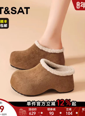 星期六加绒包头拖鞋女外穿2025新款冬季保暖勃肯鞋厚底增高8m棉拖