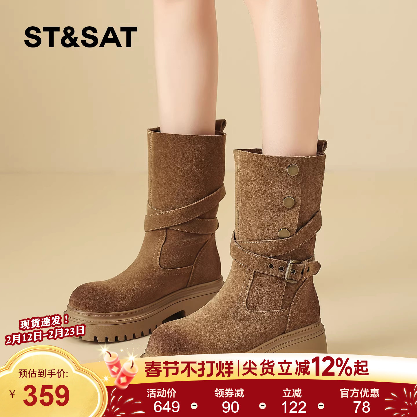 星期六厚底马丁靴女真皮2025冬季新款中筒瘦瘦靴复古英伦风短靴子