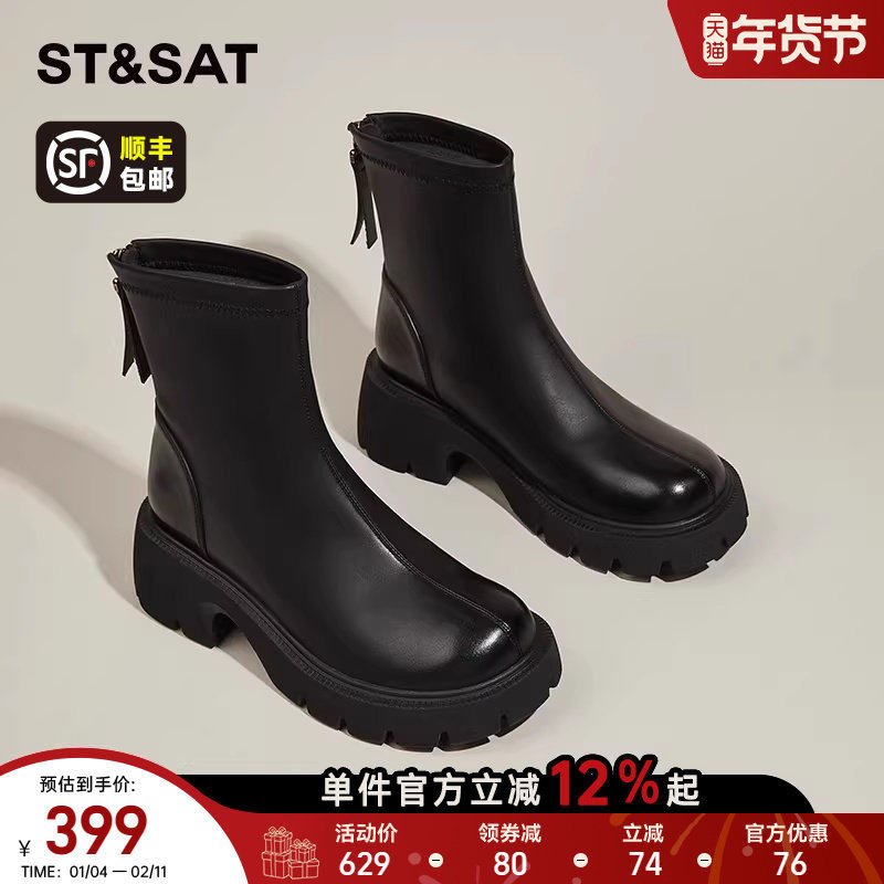 星期六马丁靴女款2025新款英伦风粗跟小短靴厚底加绒切尔西靴子女